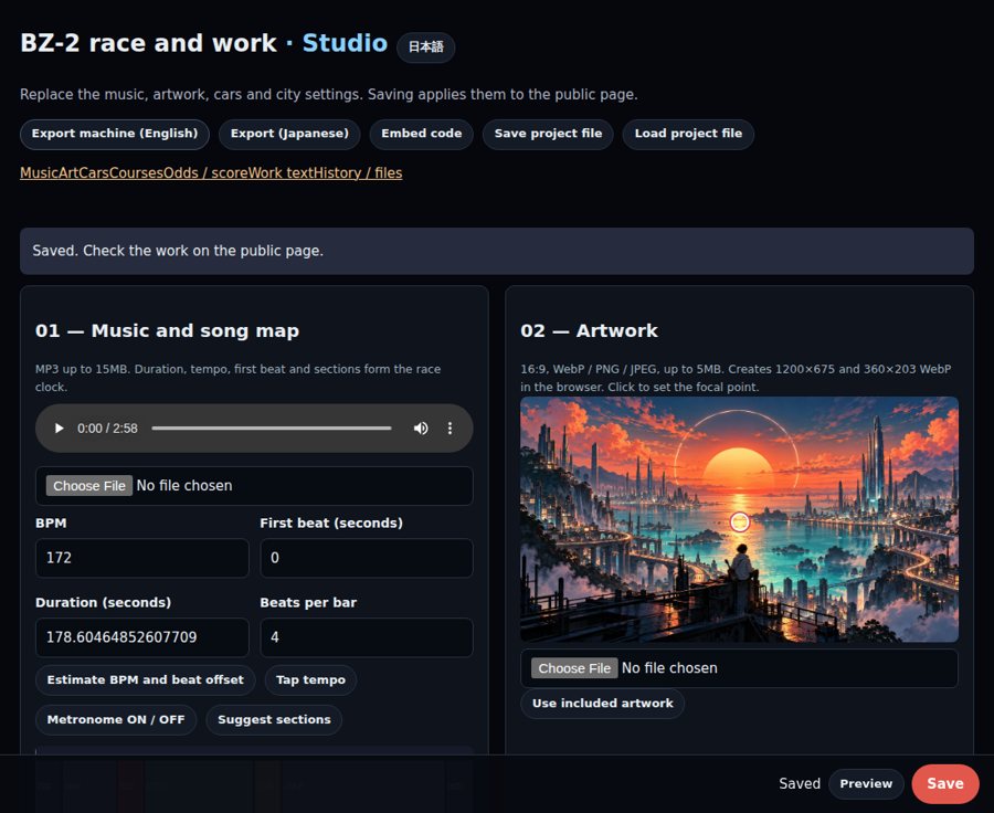The BZ-2 Studio interface: music settings, artwork upload and playable HTML export.